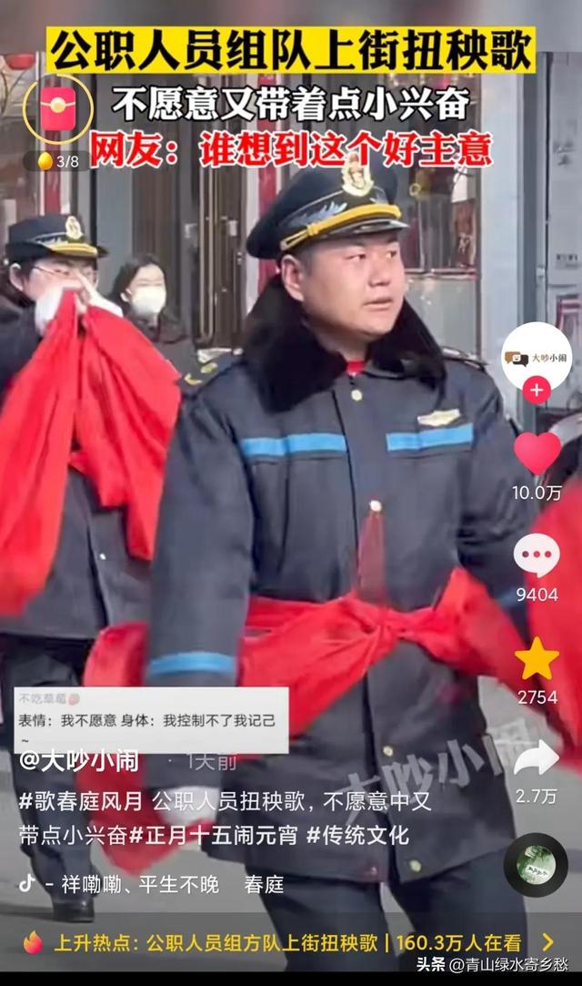 社火是什么意思，社火表演是什么（“散装”河北自愧不如）