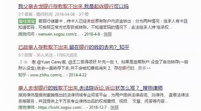 存折挂失补办要多久，银行存折挂失补办要多久（已故存款人的存款查取、房产继承的正确步骤）