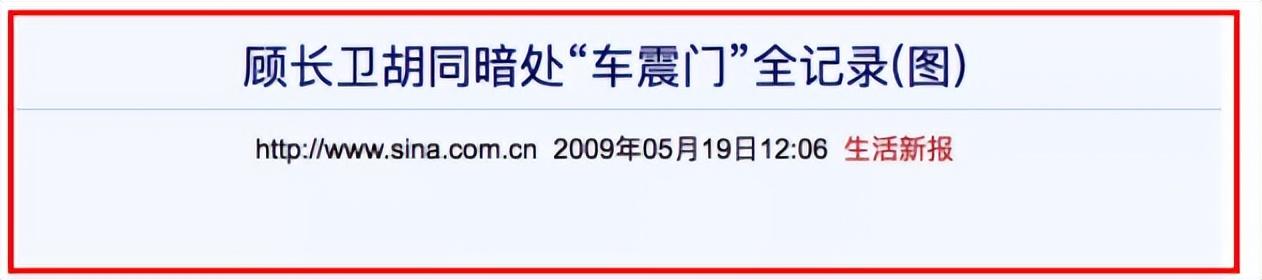 长春国贸饭店（爆料太水）