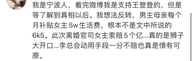 现实社会中的现实女人，太现实的女生的下场（被出轨家暴致流产，现在领低保）