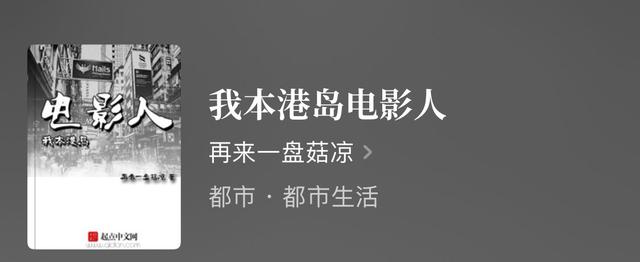 娱乐圈男主重生文推荐，男主在文娱世界凭借超强天赋飞起