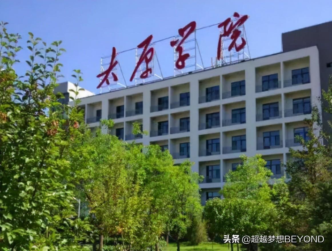 晋中学校（晋中学院）