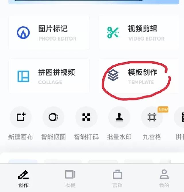 如何做一个简单的海报，如何做一个简单的海报图片（如何用稿定APP做简单的海报设计）