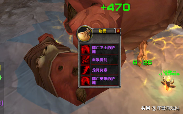 格鲁尔掉落，格鲁尔掉落列表（魔兽TBC：P2阶段进入尾声）