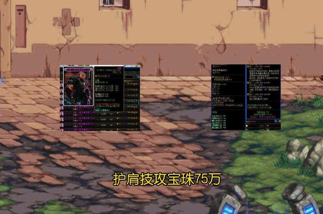 dnf110版本冰强附魔宝珠，DNF：盘点最高性价比附魔