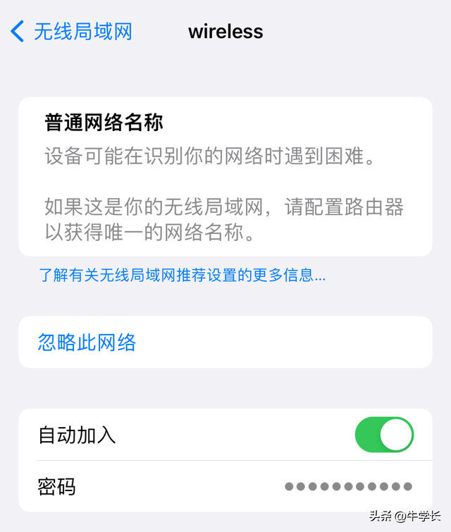 苹果连不上wifi怎么回事，苹果手机无法连接wifi的解决方法（iPhone升级iOS16后无法连接WiFi）