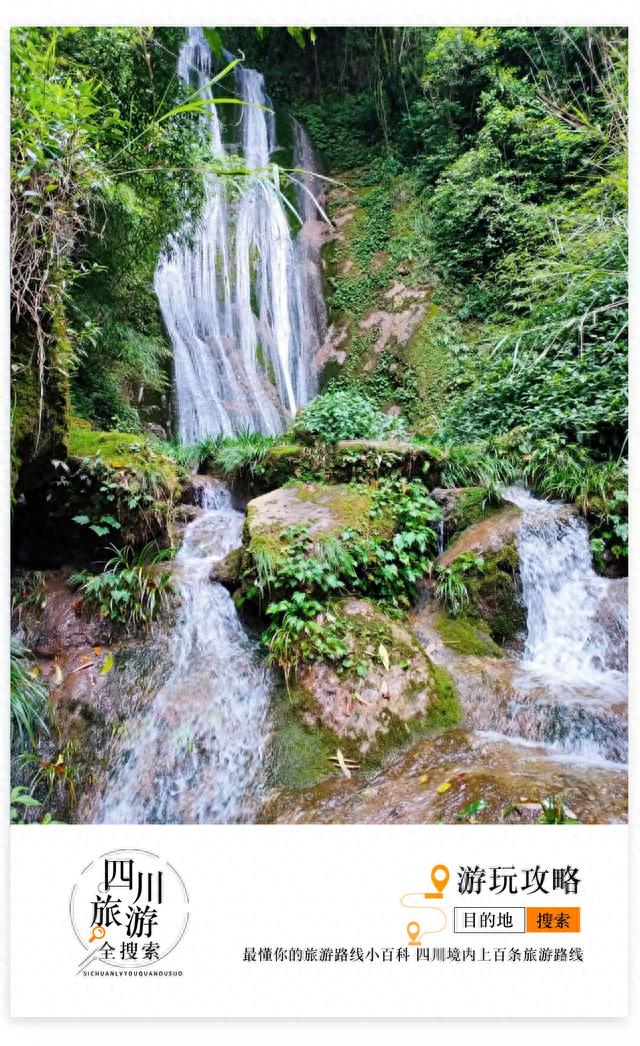 38℃的成都去哪避暑？自驾1h在森林中滑水、观野瀑、去竹艺村避暑