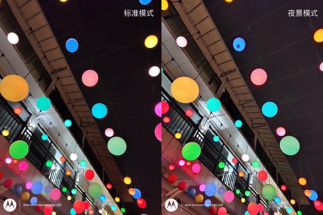 摩托罗拉a1200，摩托罗拉老款手机型号大全（摩托罗拉edge X30体验）