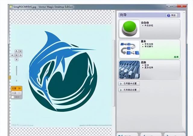 位图转矢量图专业软件,还能无损放大图片 位图转矢量图专业软件,还能无损放大图片