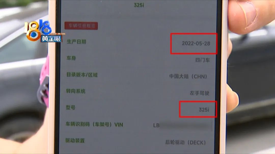 宝马车架号(宝马车架号信息解读)