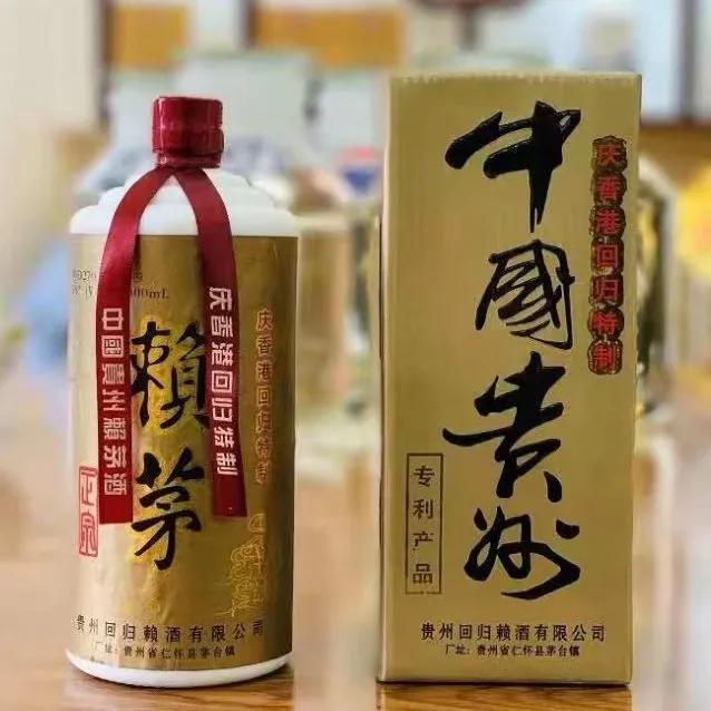 隆裕酒号赖茅酒，所有赖茅酒都是隆裕酒号吗（97公斤赖茅现在什么价格）