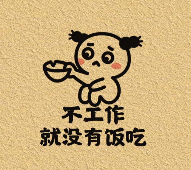 插画｜成年人就是这样，一句“我没事”藏着千万句说不出的委屈