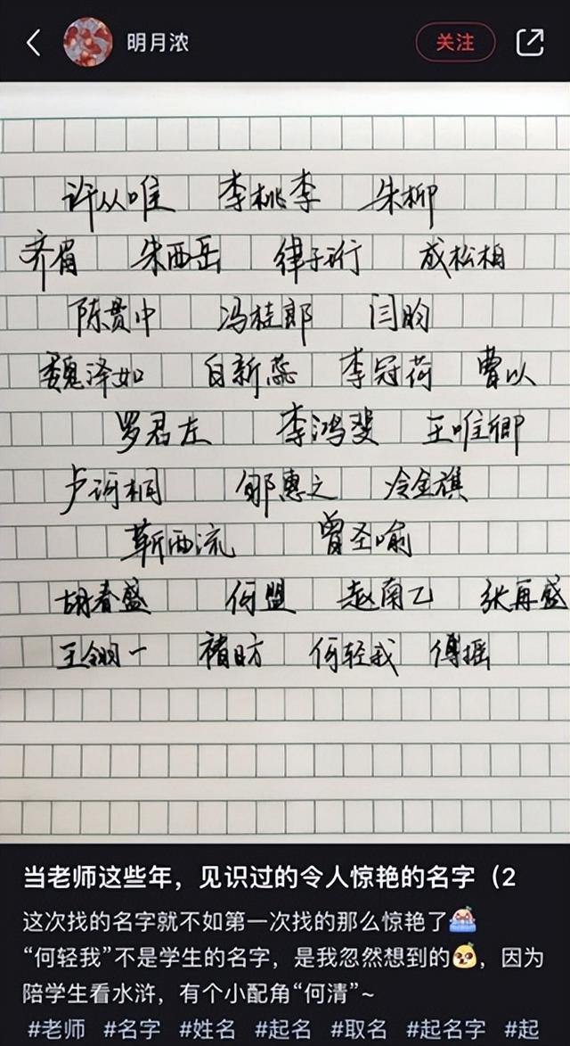 火字旁的字取名，取名常用的火字旁的字推荐（你家娃名上榜了吗）