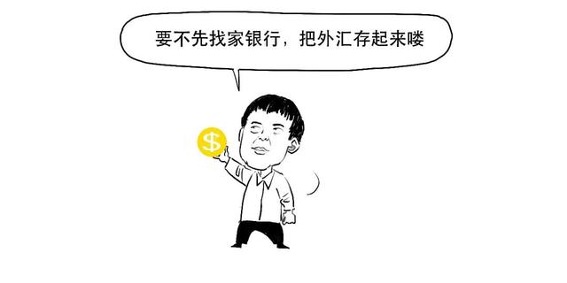 存款准备金率是什么意思,存款准备金率是多少(外汇存款准备金率原来是这个意思) 存款准备金率是什么意思,存款准备金率是多少(外汇存款准备金率原来是这个意思)