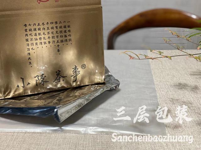 茶饼怎么防潮保存，经常撬来喝的白茶饼