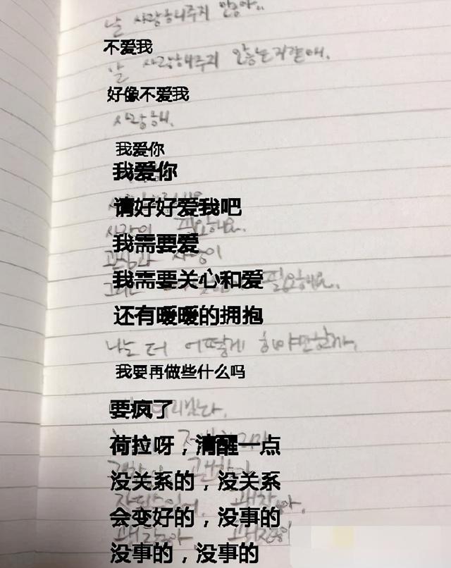 深不可测的财阀势力？具荷拉离世2周年，谁是压垮她的最后稻草？