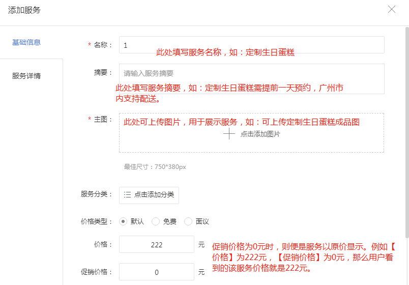 微信工作平台开发（小程序怎么开发自己的小程序）