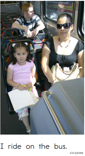 火车用英语怎么说，小山用英语怎么说（Taking）