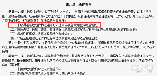 运输方式有哪几种，现代化运输的方式有哪五种（装货套路多小心别踩坑）