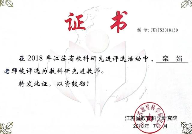 南京公办初中排名一览表，2021南京公办初中排名（不愧是南京南大门最强初中）