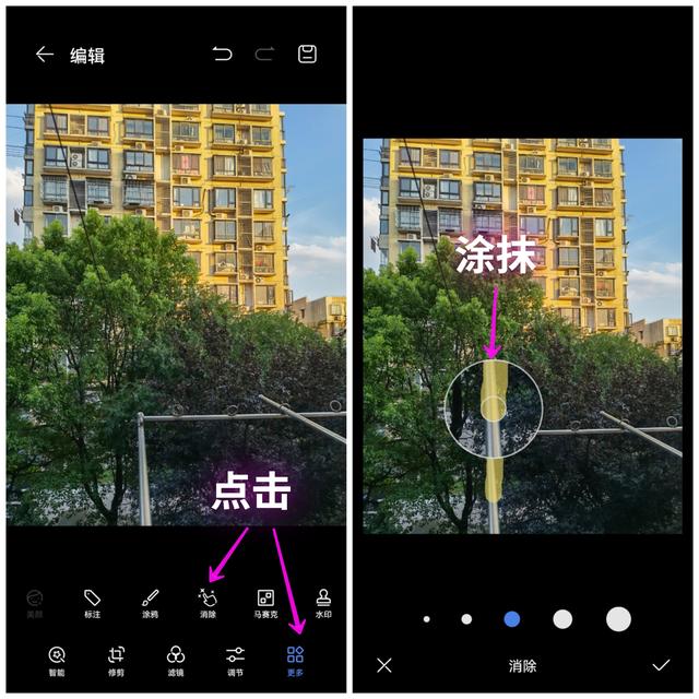 相纸尺寸对照表，相纸尺寸（华为相册竟隐藏神仙功能）