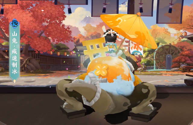 阴阳师山兔哪多，阴阳师山兔哪多少速度（阴阳师R卡山兔喜获夏日新皮肤）