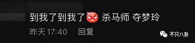 穿过挪威的森林让我走进你梦里，穿过挪威的森林是什么梗（怎么那么多人反对啊）