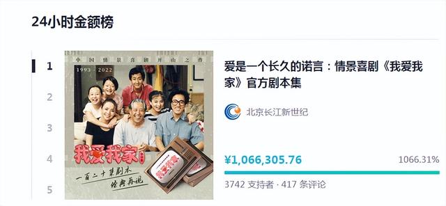 武林外传哪集最搞笑，武林外传哪几集特别搞笑（武林外传，快被盘出包浆了）