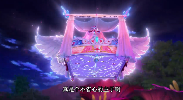 十二星座专属公主床，十二星座的公主床（情公主的床自带导航）