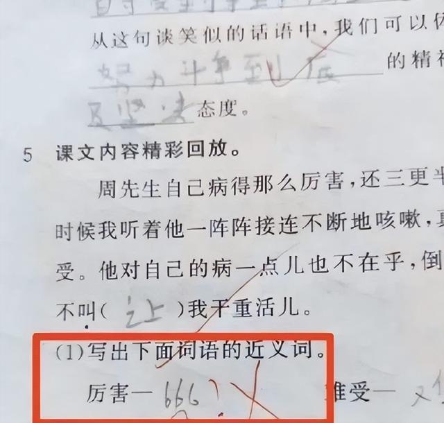 emo梗是什么意思，emo是什么意思网络语言（网络恶俗烂梗，已被移出群聊…）