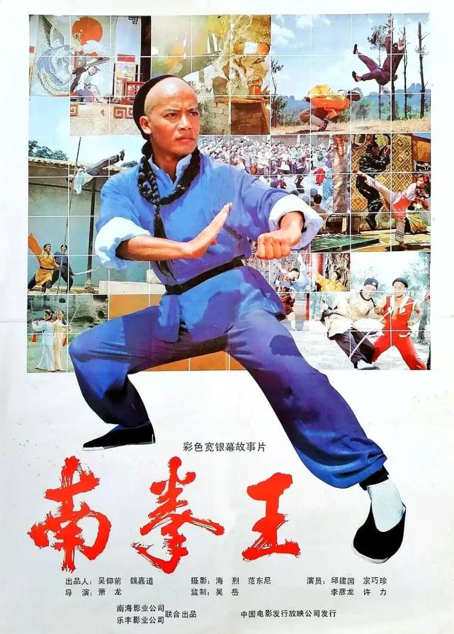 上世纪八十年代的武打电影,是否还记得这些风靡一时的老电影