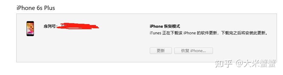 iphone卡在白苹果界面怎么办（爱思助手白苹果修复方法）