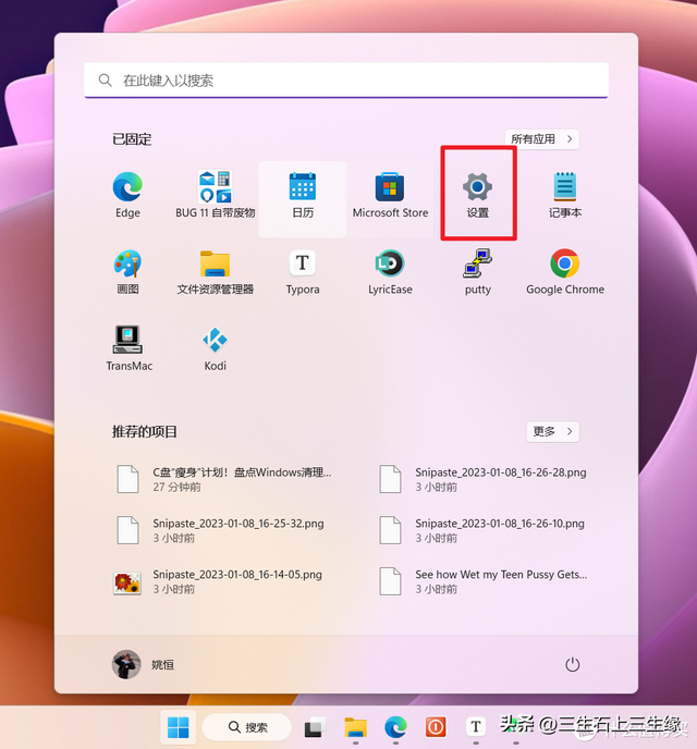 如何扩大c盘空间，win7如何扩大c盘空间（盘点Windows清理C盘空间的十种方法）