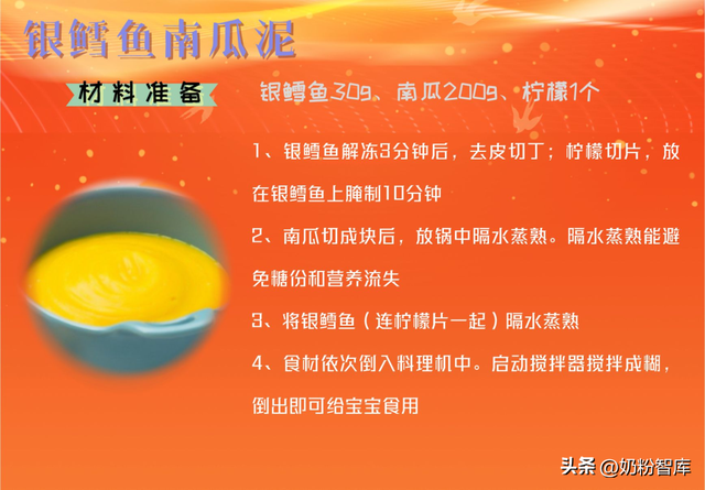 十个月宝宝辅食食谱每天安排，怎样做十个月宝宝辅食食谱（秋季宝宝辅食怎么吃）
