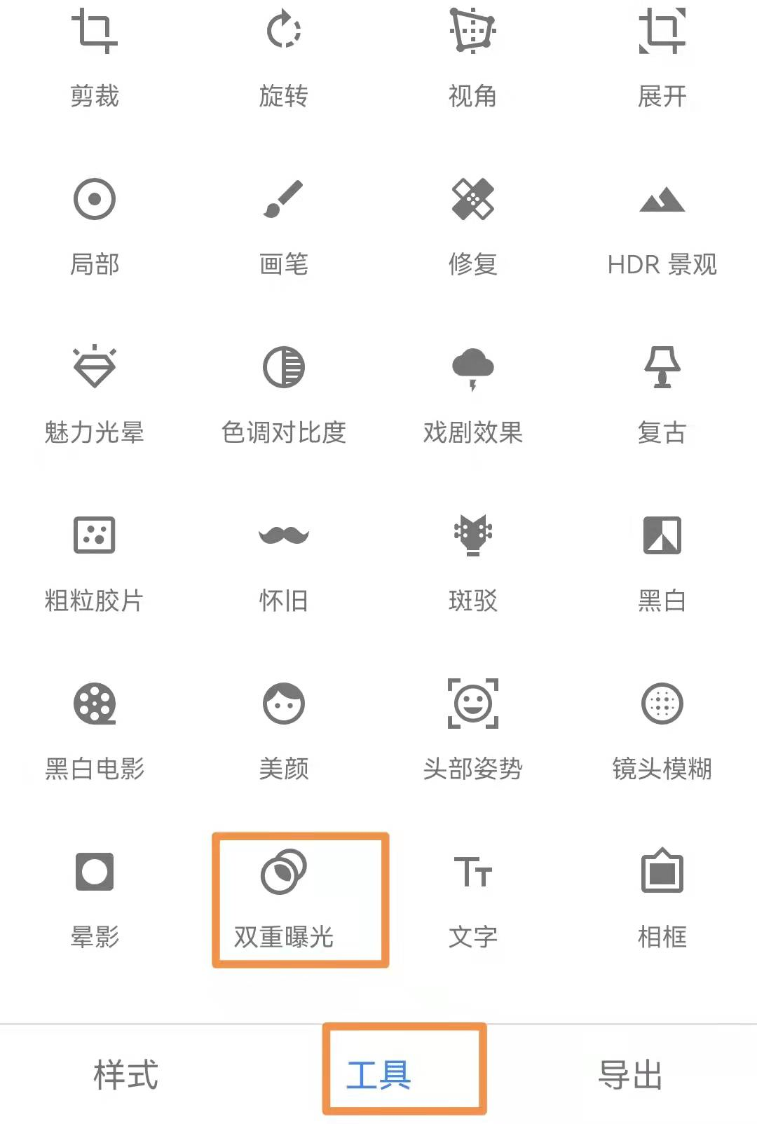 双重曝光怎么拍(华为手机自带的双重曝光在哪)