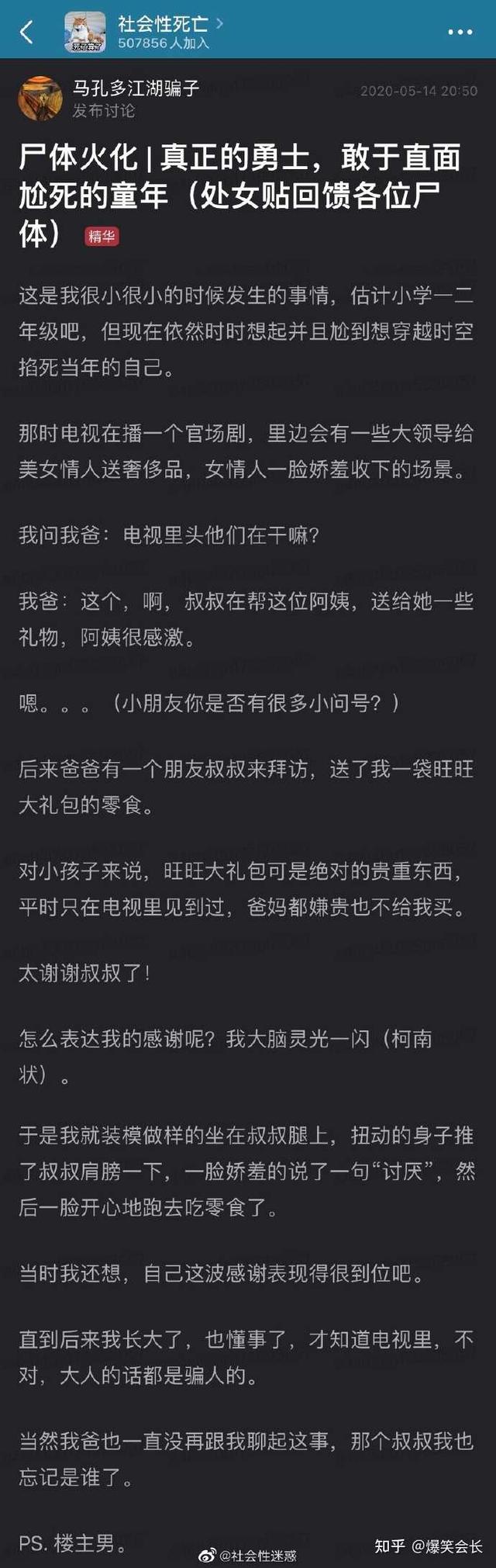 女生说姨妈痛怎么高情商回答，如何高情商安慰女生痛经（一句话治愈女朋友姨妈痛）