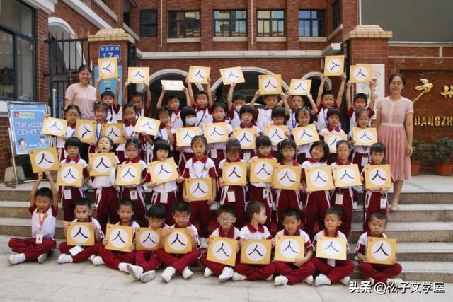 人生四礼是哪四礼，什么是五礼和人生四礼（《培根种德“奠基礼”》）