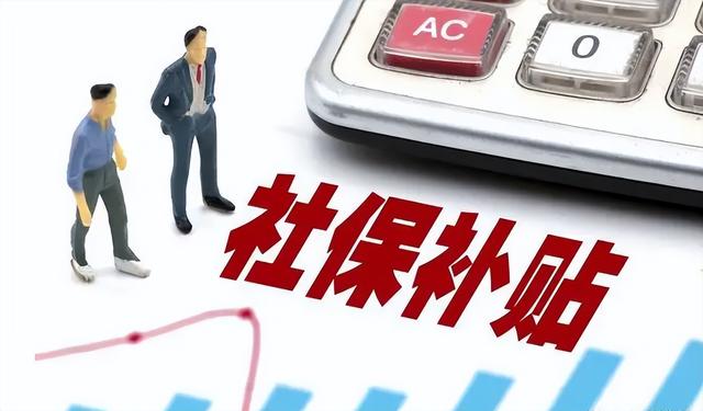 养老保险分为哪些种类，养老保险分为哪几种（职工养老保险和灵活就业养老保险有什么不同）