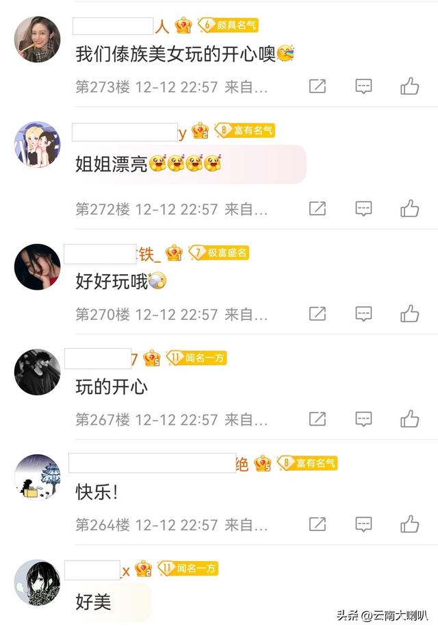 snh48最佳拍档第二季结果，许杨玉琢和张昕空降西双版纳