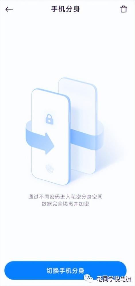 微信登录2个账号，微信怎么登陆两个账号（如何在一部手机登录两个微信、多个微信账号）