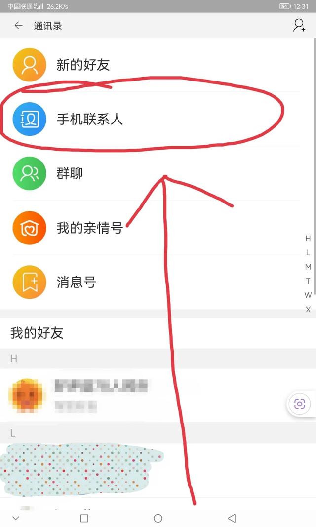 怎么查询本机号码，怎样看本机号码（怎么查询本机手机卡号码）