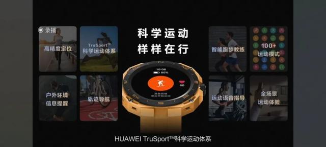 华为可以开空调吗的手机，华为可以开空调吗（华为一口气发布5款重磅新品）