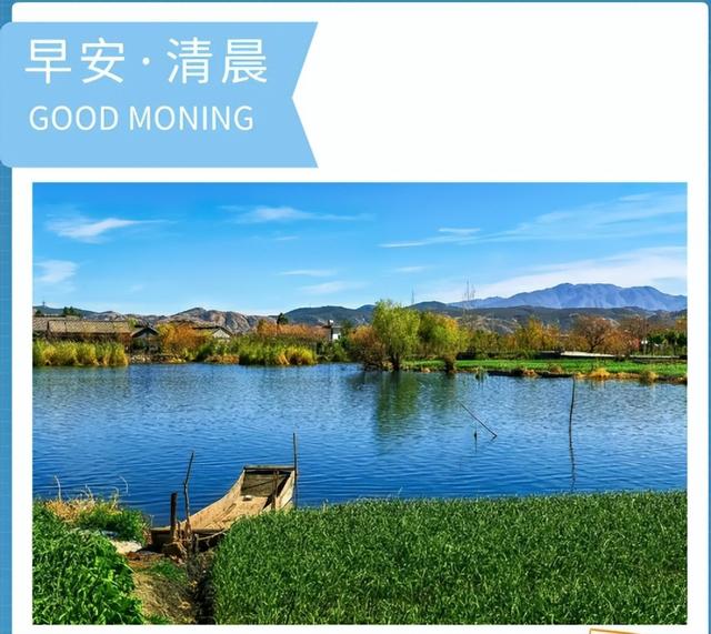 早安语录正能量短句，早安语录正能量短句100字大全（正能量简单语录句子）