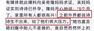 刘诗诗为什么还不生孩子，\