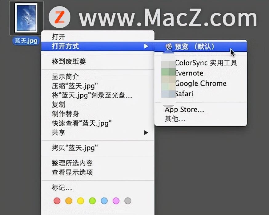 mac怎么压缩图片文件大小（了解压缩图片最简单的方法）