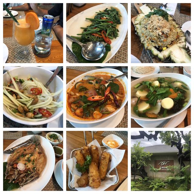 吃货进行曲歌词，吃货养成记：二零一九