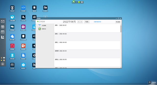 蓝凌oa系统官网，蓝凌生态OA（宝塔实测搭建协同OA网络办公系统PHP源码）