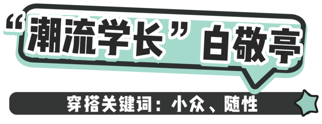井柏然女朋友，井柏然现在有女朋友吗（这俩顶流终于瞒不住了）