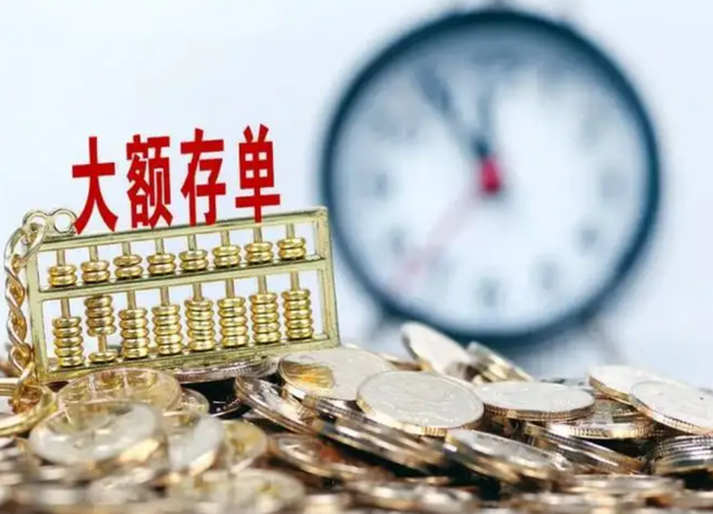 取款机可以转账20万吗，取款机可以转账20万吗多少钱（央行发布“存取款”新规）