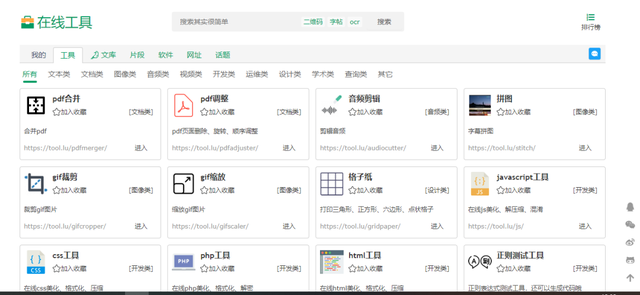 《活着》在线阅读，活着名著在线阅读（pdf转换网址+余华《活着》）